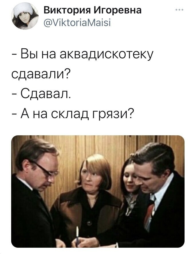 Политические скрины