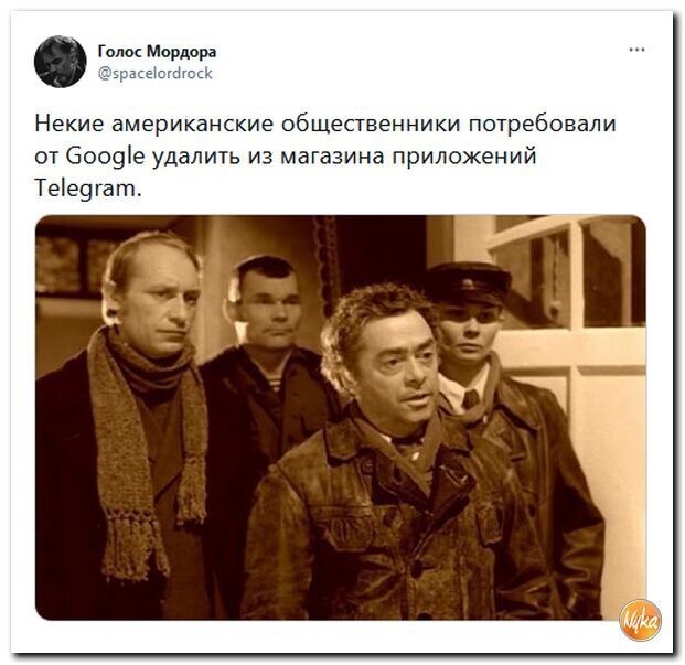 Политические скрины