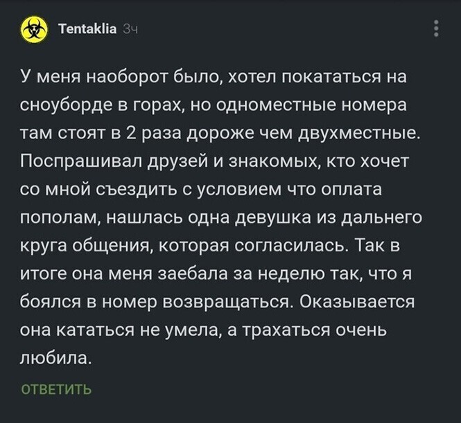 Смешные и познавательные картинки