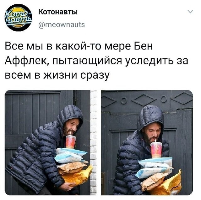 Скрины из соцсетей