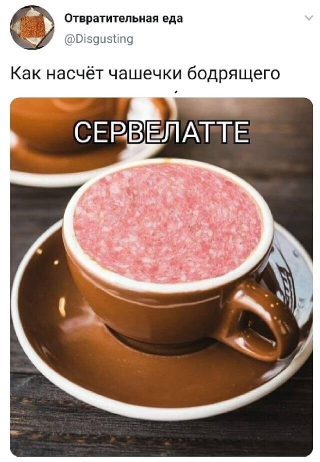 Скрины из соцсетей