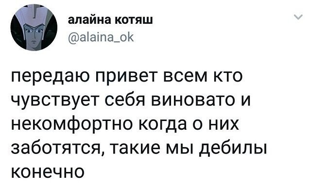 Скрины из соцсетей