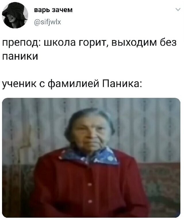 Скрины из соцсетей