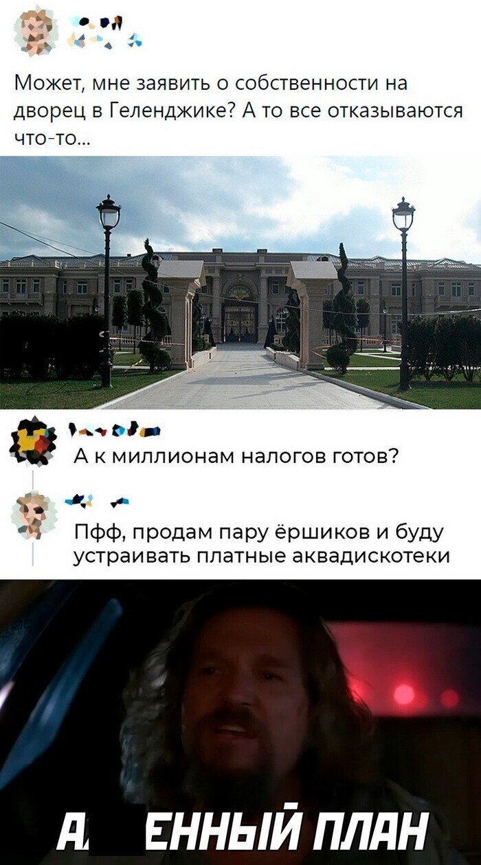 Скрины из соцсетей