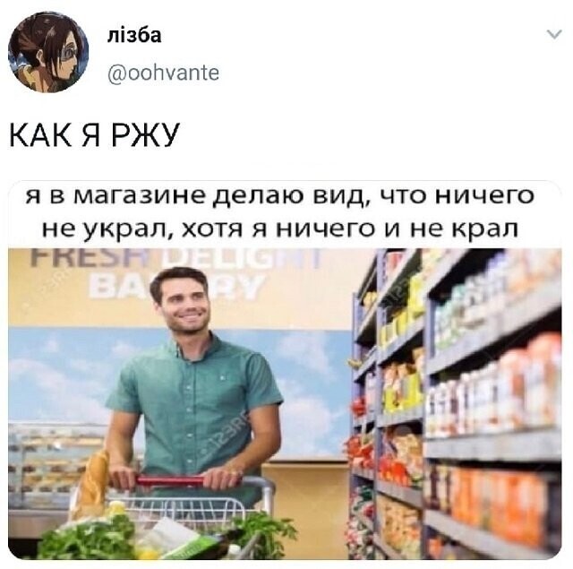 Скрины из соцсетей