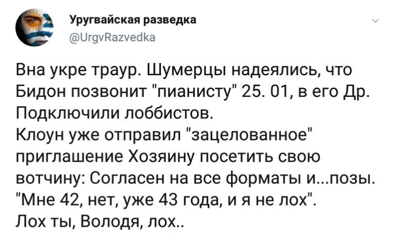 Политические комментарии и другой разный юмор с сарказмом и без