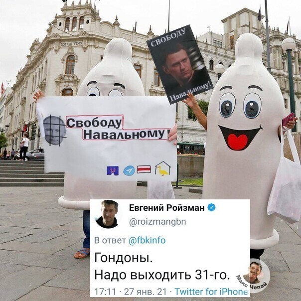 Политические комментарии и другой разный юмор с сарказмом и без