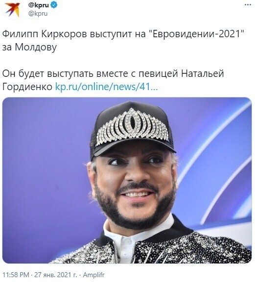 Болгарин с украинкой выступят за молдавских румынов.Так давно было сказано, что он румын..