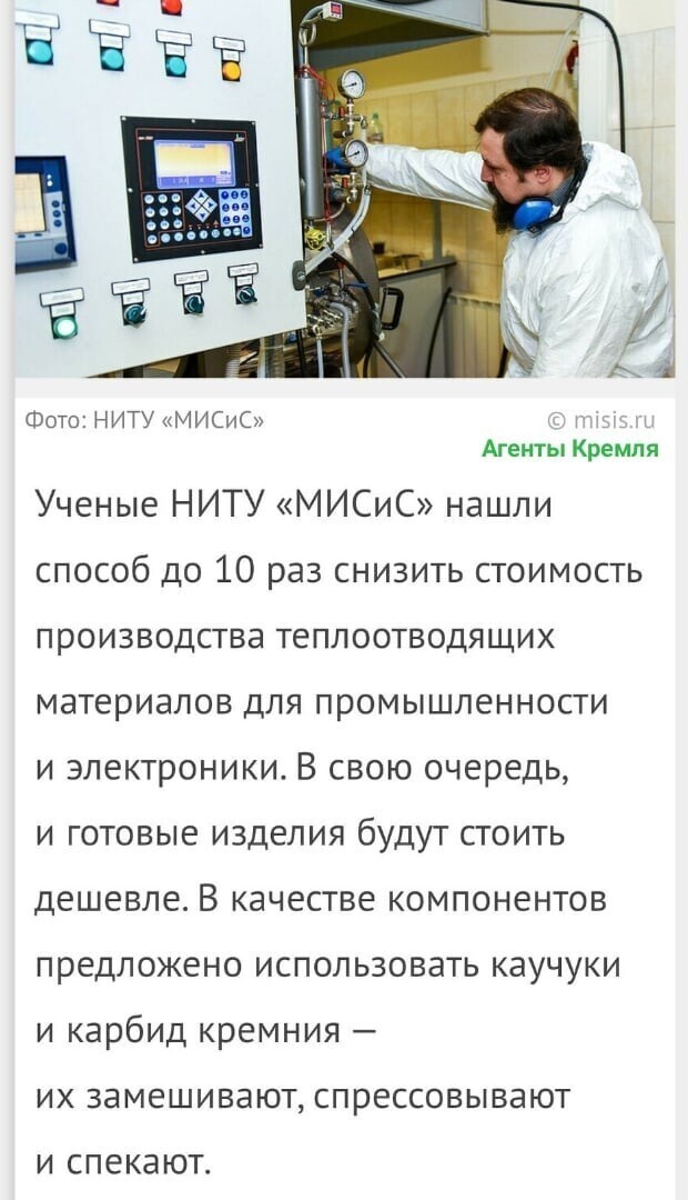 Политические комментарии и другой разный юмор с сарказмом и без