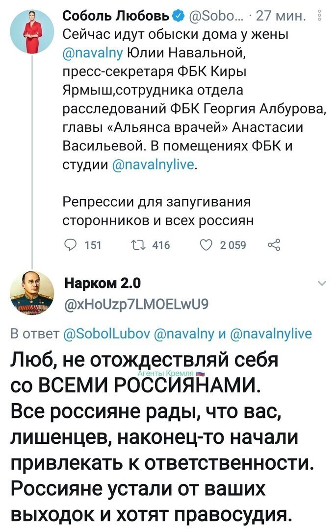Политические комментарии и другой разный юмор с сарказмом и без