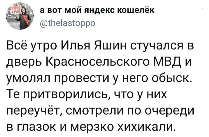Надо еще и почетную грамоту ему вручить. Пусть оправдывается.