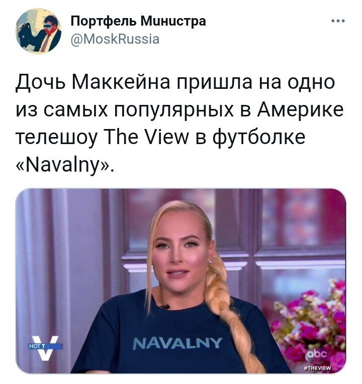 Политические комментарии и другой разный юмор с сарказмом и без