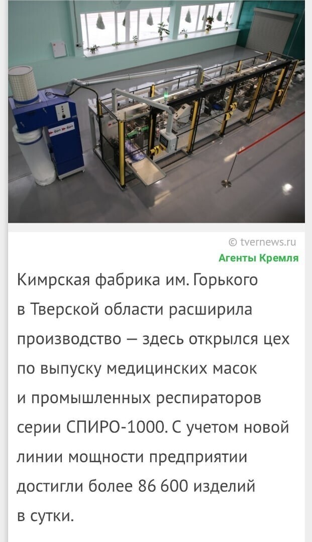 Политические комментарии и другой разный юмор с сарказмом и без