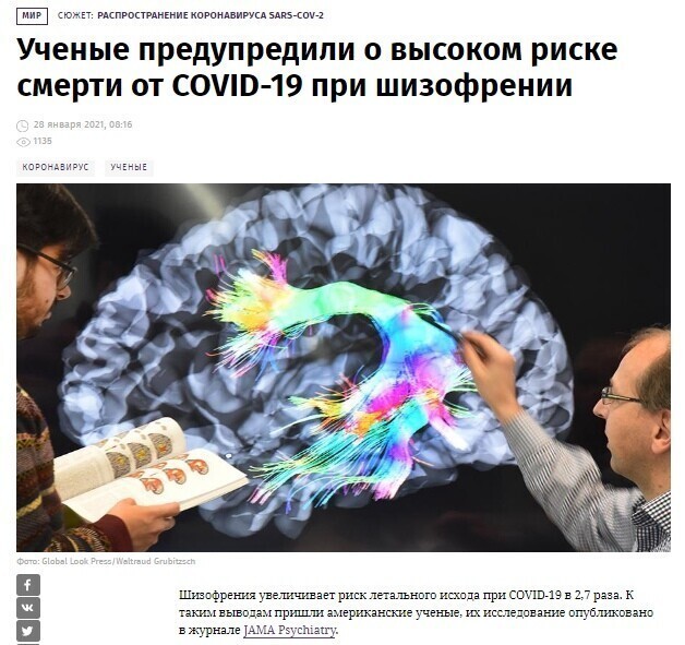 То то рукопожатные хомячки побежали первыми вакцинироваться