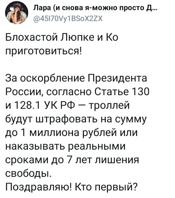 Политические комментарии и другой разный юмор с сарказмом и без