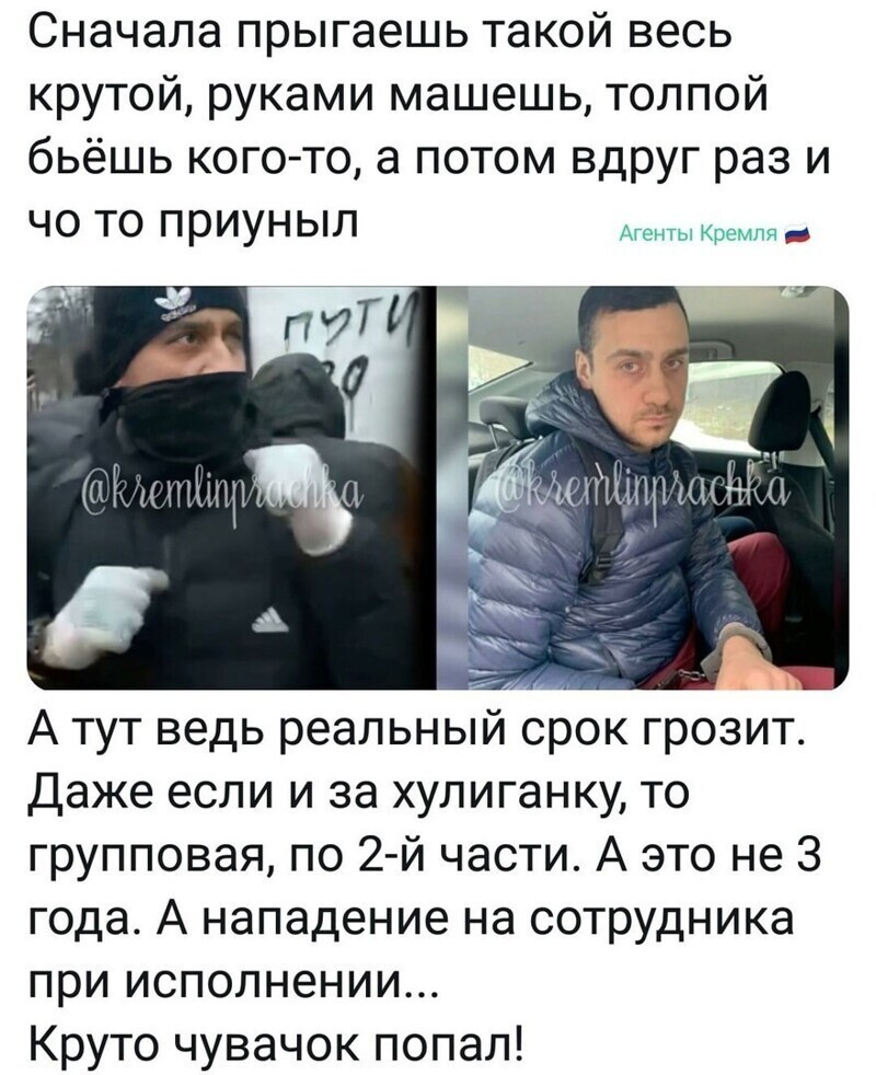Мирный флешмоб: " Напади на спеца - получи срок!" Красиво идут...