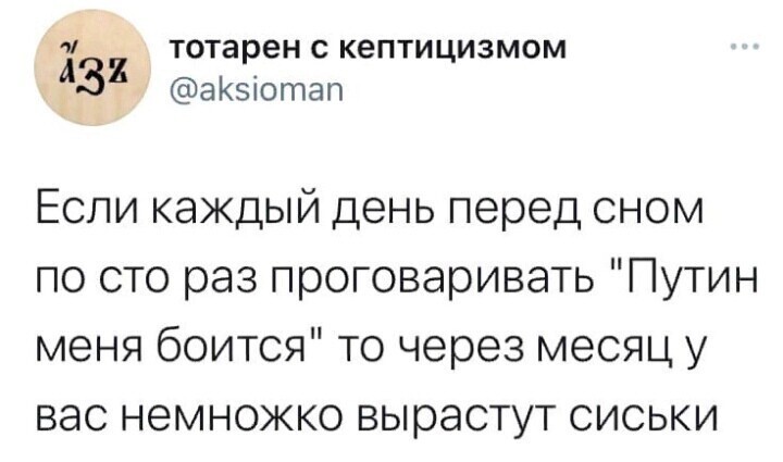 О политике и не только