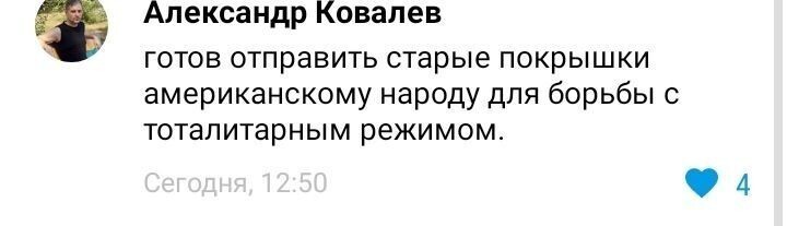 О политике и не только