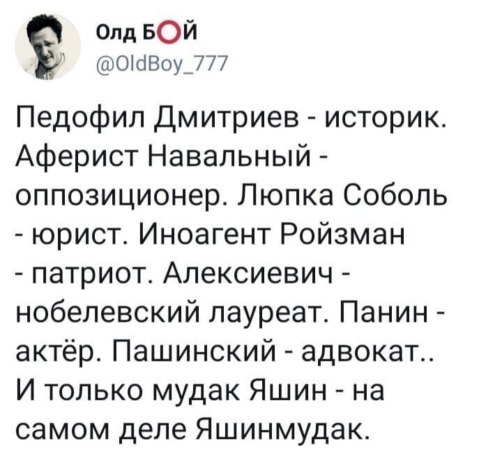 О политике и не только