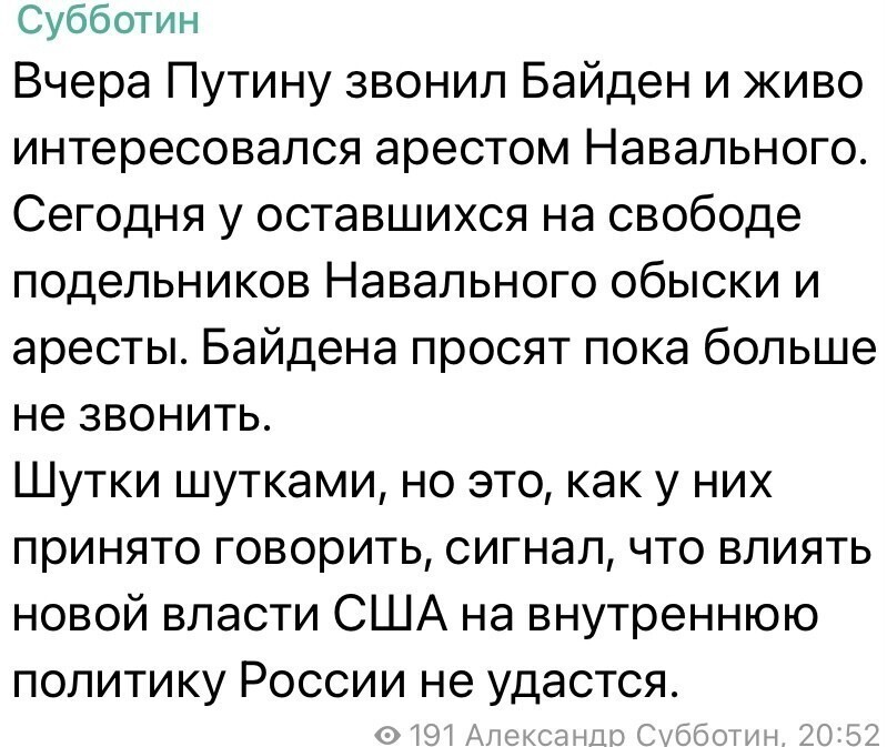 О политике и не только