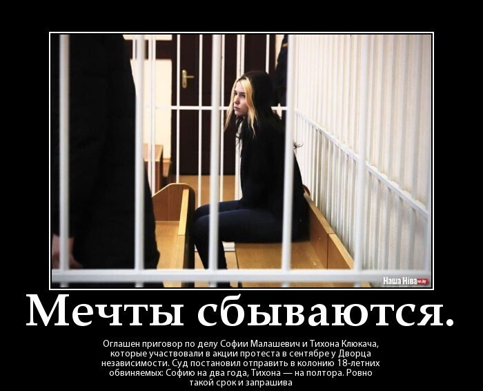 ........ тем временем , у белорусов :