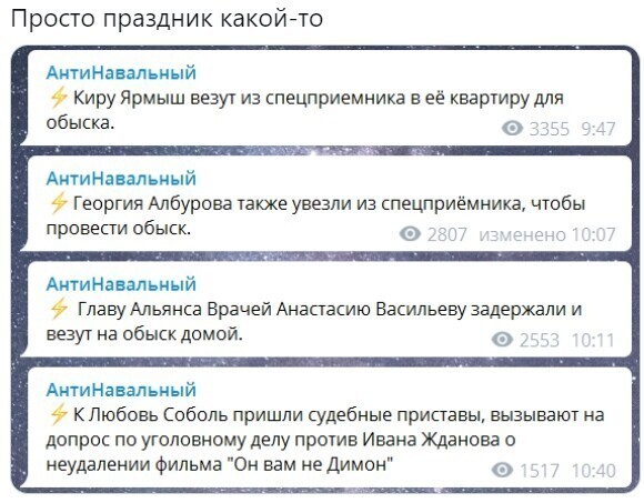 О политике и не только
