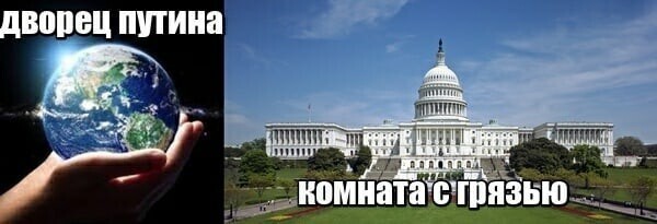 О политике и не только