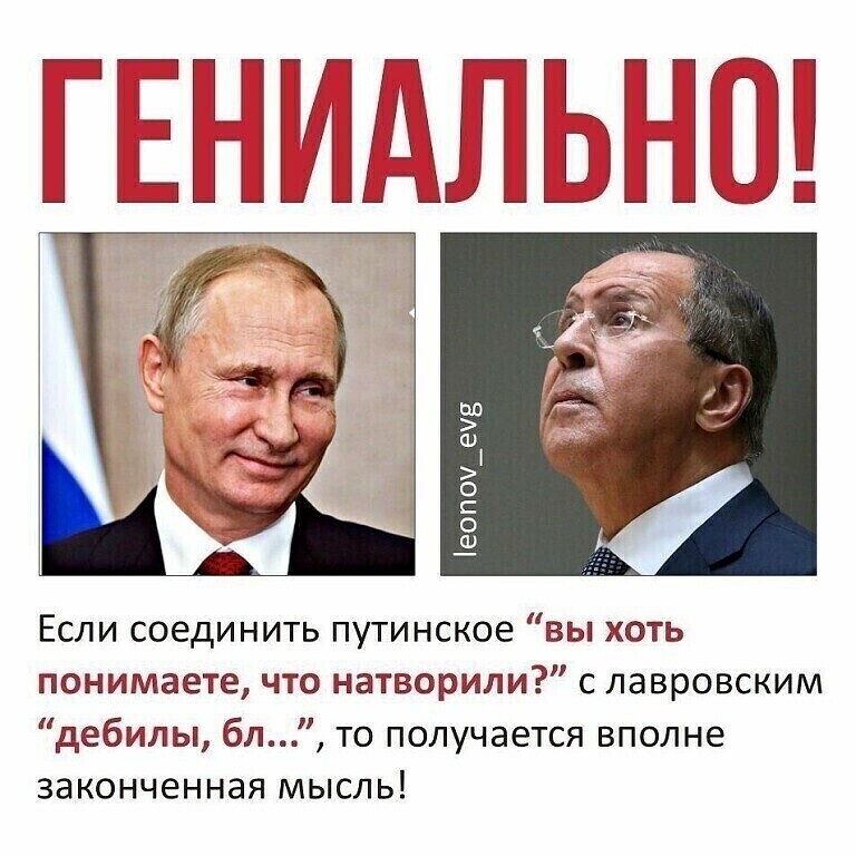О политике и не только