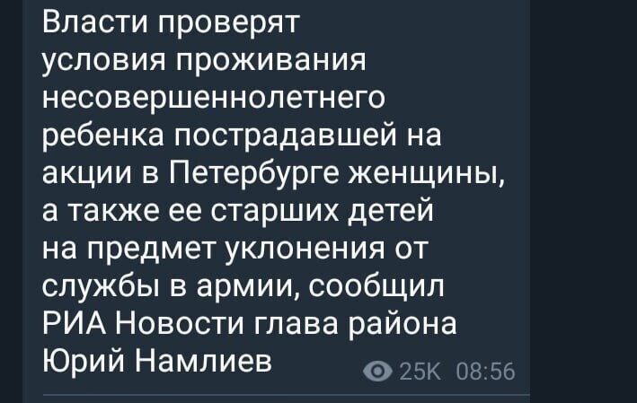 О политике и не только