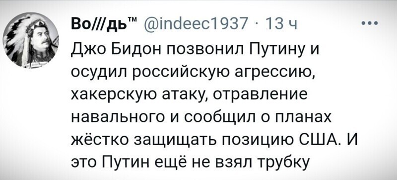 О политике и не только