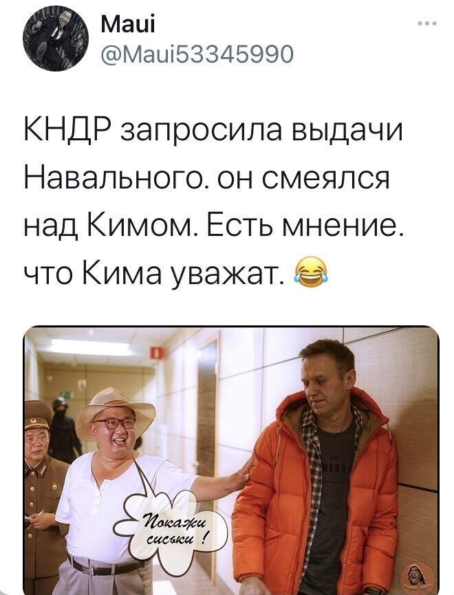 Политические комментарии и другой разный юмор с сарказмом и без = 2