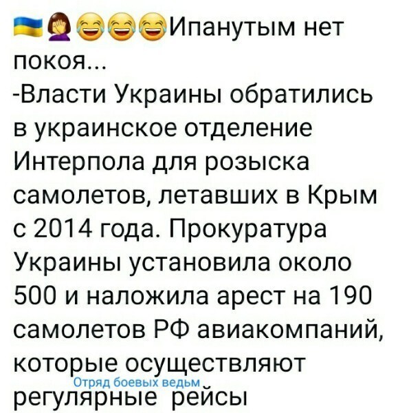 Политические комментарии и другой разный юмор с сарказмом и без = 2