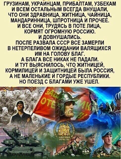 Политические комментарии и другой разный юмор с сарказмом и без = 2