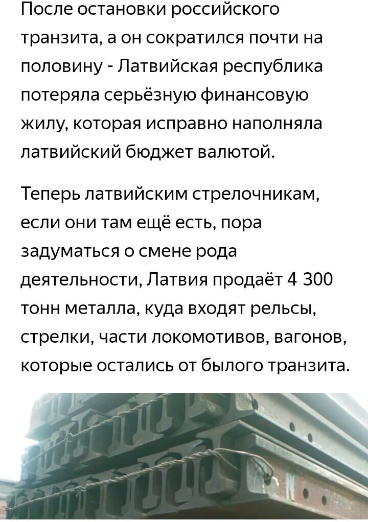 Политические комментарии и другой разный юмор с сарказмом и без = 2