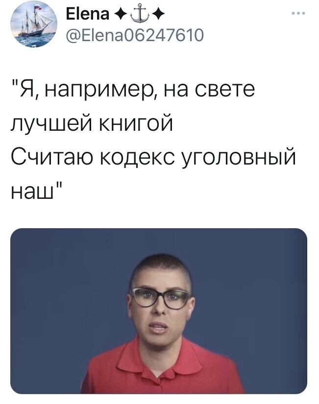 Любовь Соболь задерживают на 48 часов как подозреваемую по новому уголовному делу