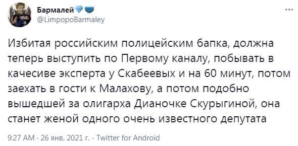 Политические комментарии и другой разный юмор с сарказмом и без = 2
