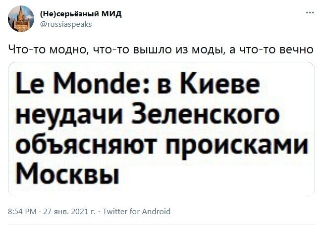 Политические комментарии и другой разный юмор с сарказмом и без = 2