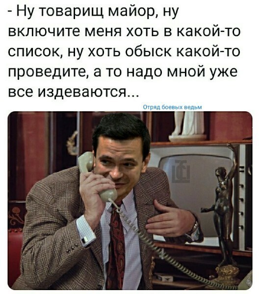 Политические комментарии и другой разный юмор с сарказмом и без = 2