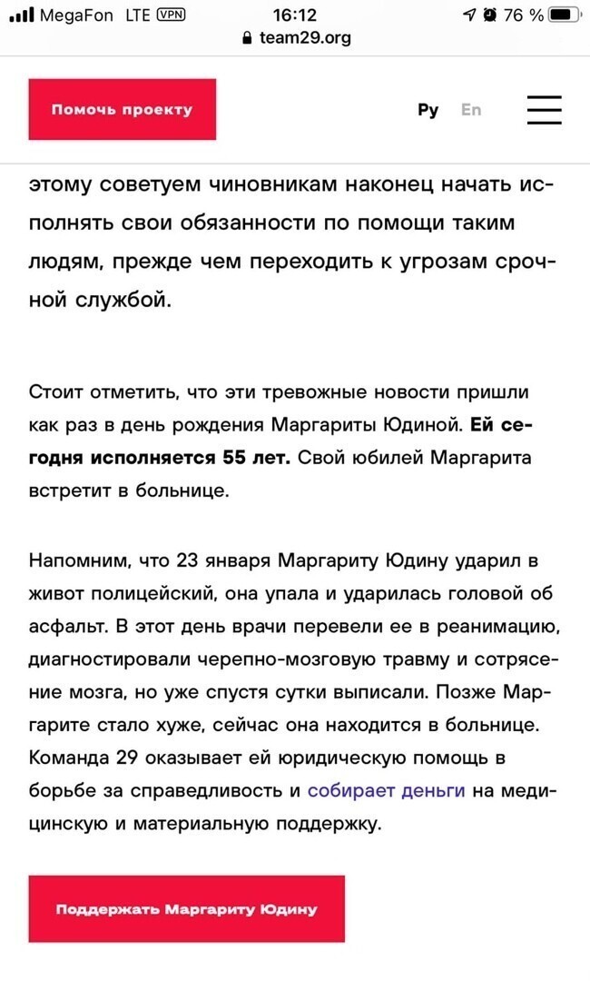 Не заставило себя долго ждать