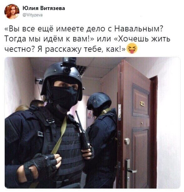 Политические комментарии и другой разный юмор с сарказмом и без = 2