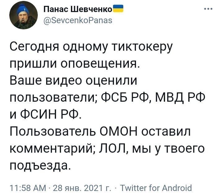 Политические комментарии и другой разный юмор с сарказмом и без = 2