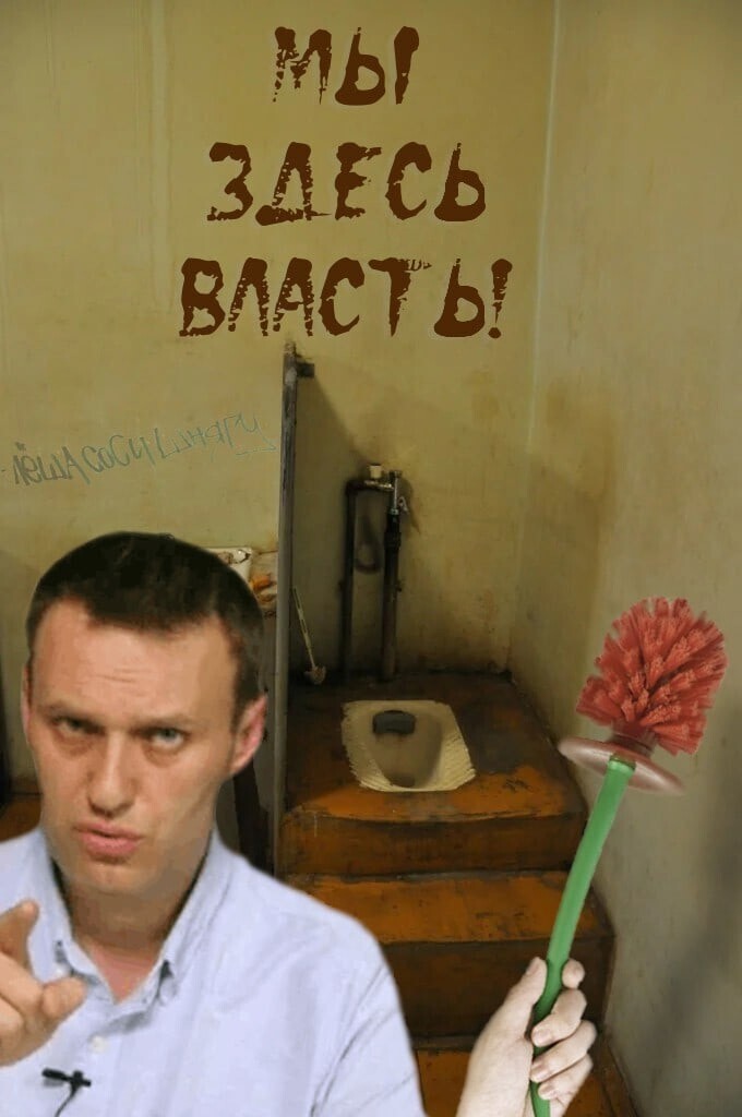 Политические комментарии и другой разный юмор с сарказмом и без = 2