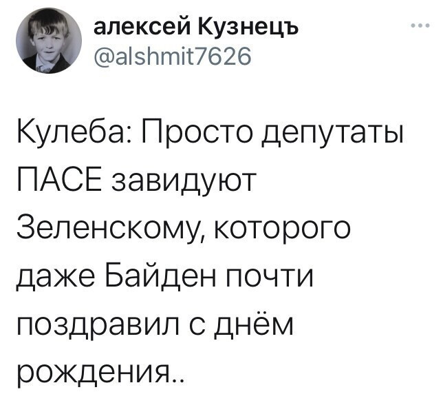 Политические комментарии и другой разный юмор с сарказмом и без = 2
