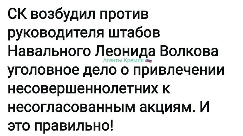 Политические комментарии и другой разный юмор с сарказмом и без = 2