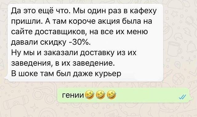 Некоторые смс-переписки могут быть очень познавательными