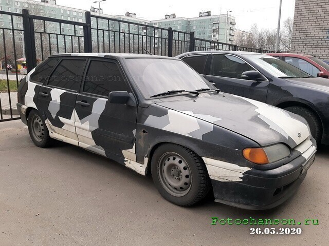 Автовсячина