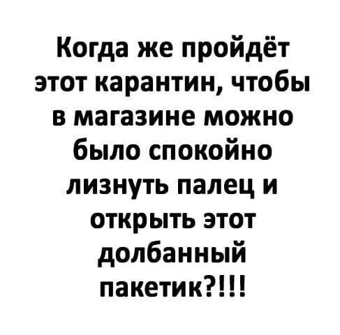 Веселые  картинки от NAZARETH за 29 января 2021