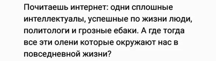 Смешные и познавательные картинки от Димон за 29 января 2021 08:40