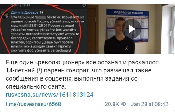 Тик-Ток будет сотрудничать с властями