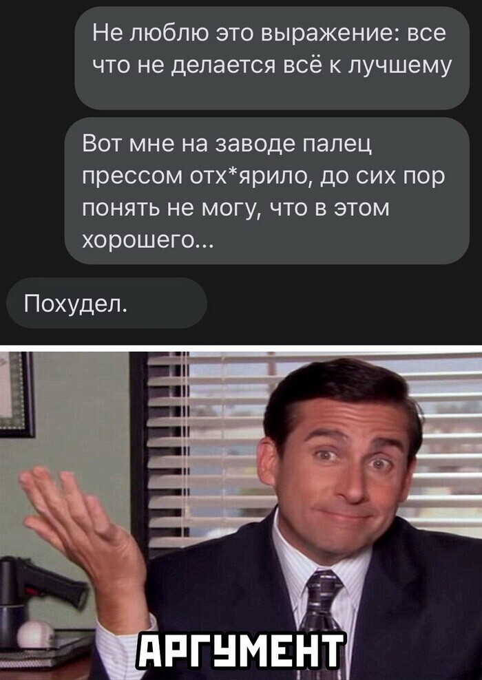 Скрины из соцсетей